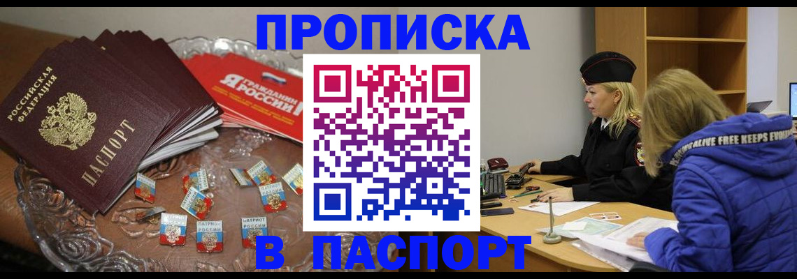 регистрация для дет. сада в Дегтярске